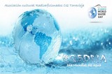 QSL eg5dma